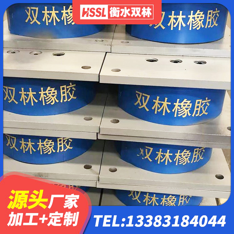 文山市楼梯橡胶隔震支座 文山市橡胶隔震支座LRB500厂家 文山市天然隔震支座(LNR)多少钱 文山市LRB1300支座 - 第4张