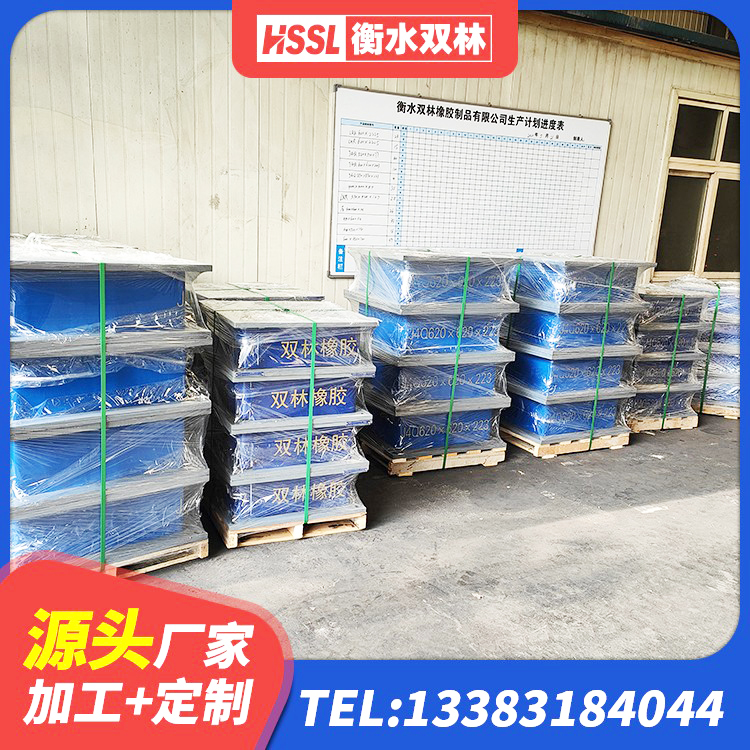 文山市LNR橡胶隔震支座700生产厂家 文山市LNR隔震支座1200厂家 文山市LNR1000橡胶隔震支座生产厂家 文山市建筑隔震支座哪里好 - 第2张