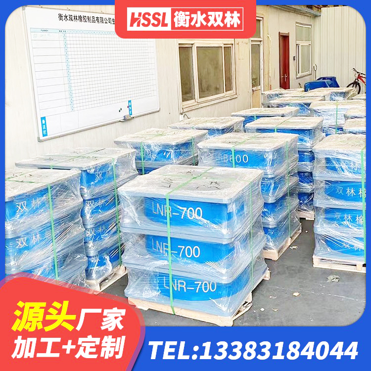 文山市隔震支座L800生产厂家 文山市铅芯隔振支座生产厂家 文山市高阻尼减震支座生产厂家 文山市水平力分散型橡胶隔震支座厂家电话 - 第8张