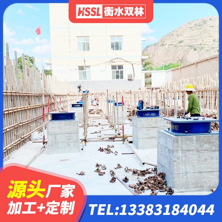 文山市铅芯防震支座商家源头工厂 文山市铅芯建筑隔震支座厂家电话 文山市建筑高阻尼建筑橡胶隔震支座源头工厂 文山市隔震支座的源头工厂 - 第9张