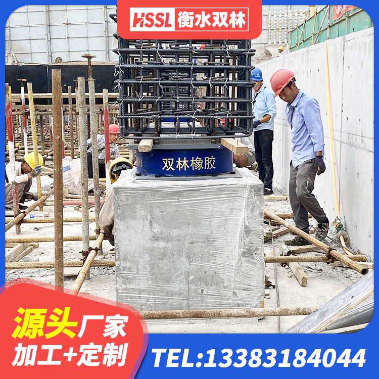 文山市HDR1300高阻尼隔震支座什么价格 文山市LNR800隔震支座厂家 文山市高阻尼抗震支座生产厂家 文山市圆形隔震橡胶支座什么价格 - 第6张