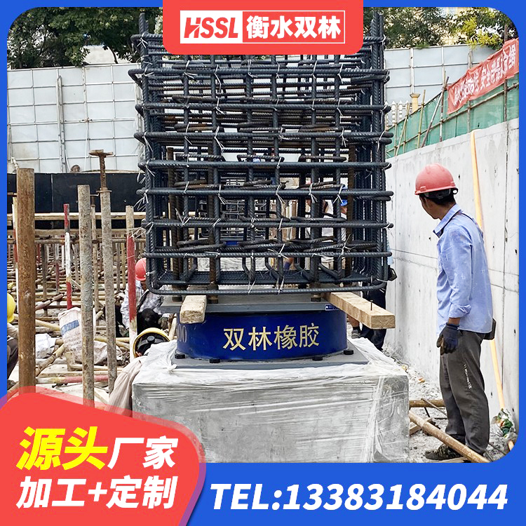 文山市叠层隔震橡胶支座多少钱 文山市建筑高阻尼建筑橡胶隔震支座厂家 文山市抗震式隔震支座定制生产厂家 文山市LRB橡胶隔震支座400(II型)生产厂家 - 第6张