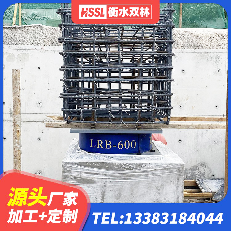 文山市楼梯橡胶隔震支座 文山市橡胶隔震支座LRB500厂家 文山市天然隔震支座(LNR)多少钱 文山市LRB1300支座 - 第8张