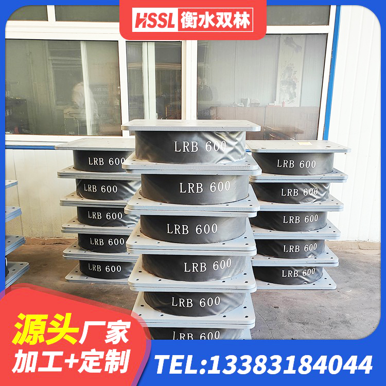 文山市LNR橡胶隔震支座700生产厂家 文山市LNR隔震支座1200厂家 文山市LNR1000橡胶隔震支座生产厂家 文山市建筑隔震支座哪里好 - 第7张