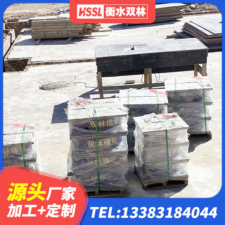 文山市LNR700天然隔震支座厂家电话 文山市建筑楼梯橡胶隔震支座源头工厂 文山市建筑减隔震橡胶支座生产厂家 文山市圆形铅芯橡胶隔震支座生产厂家 - 第4张