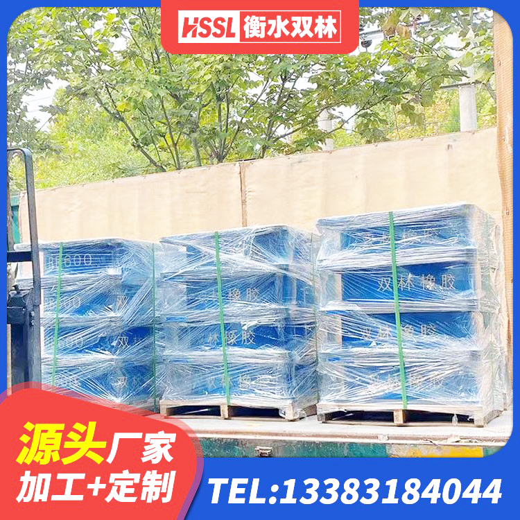 文山市HDR500橡胶隔震支座厂家 文山市隔震层橡胶隔震支座生产厂家 文山市LNR500隔震支座厂家 文山市的橡胶隔震支座生产厂家 - 第7张