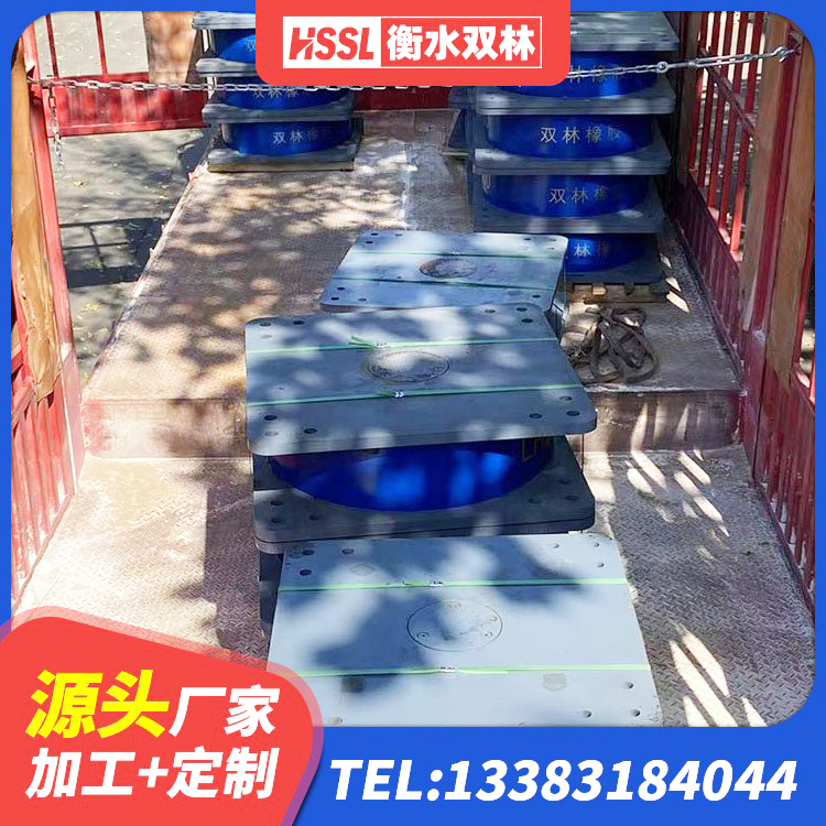 文山市HDR500橡胶隔震支座厂家 文山市隔震层橡胶隔震支座生产厂家 文山市LNR500隔震支座厂家 文山市的橡胶隔震支座生产厂家