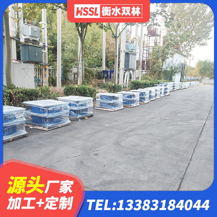 文山市HDR1300高阻尼隔震支座什么价格 文山市LNR800隔震支座厂家 文山市高阻尼抗震支座生产厂家 文山市圆形隔震橡胶支座什么价格