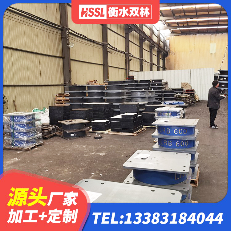 文山市LRB1300橡胶隔震支座生产厂家 文山市隔震支座定制 文山市建筑楼梯隔震支座源头工厂 文山市建筑减隔震支座哪家好 - 第3张