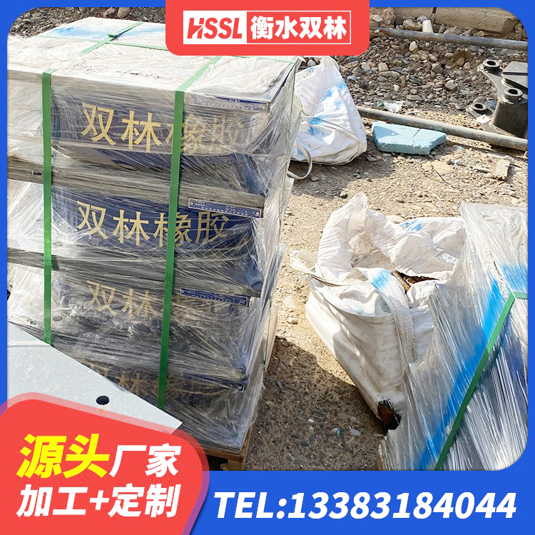 文山市HDR1300高阻尼隔震支座什么价格 文山市LNR800隔震支座厂家 文山市高阻尼抗震支座生产厂家 文山市圆形隔震橡胶支座什么价格 - 第8张